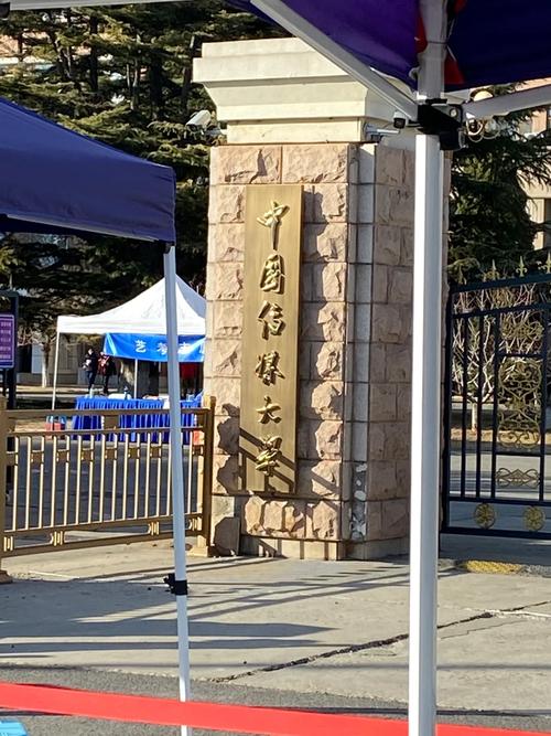 中传三试