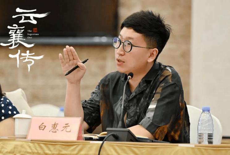 《云襄传》的审美气韵升华与武侠剧价值晋级——从江湖叙事到文化表达